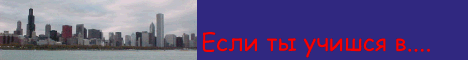 Форум Херсонского Политехнического колледжа